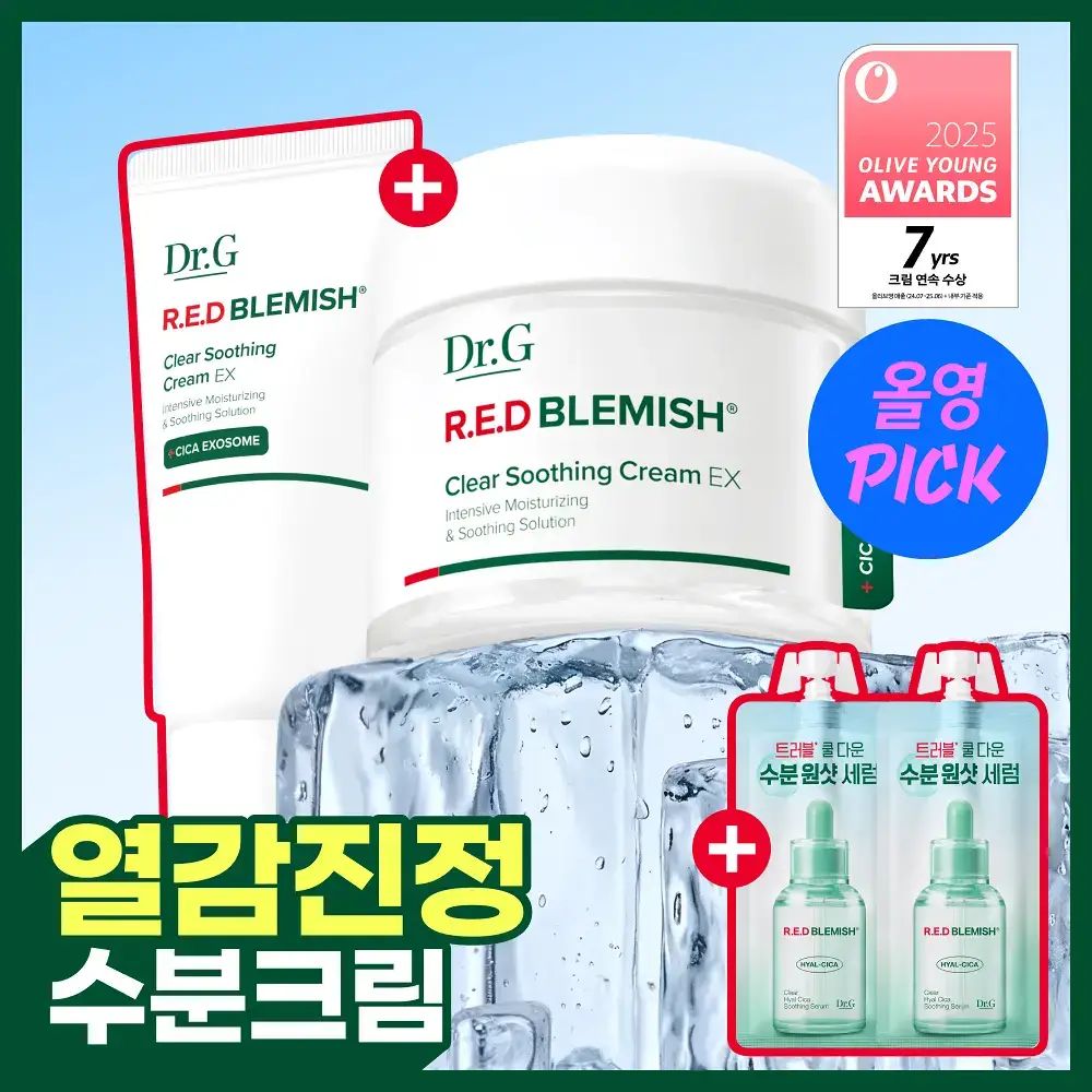 [7월올영픽] 닥터지 레드블레미쉬 클리어 수딩크림 EX 70ml기획 (+30ml+세럼10ml*2ea)